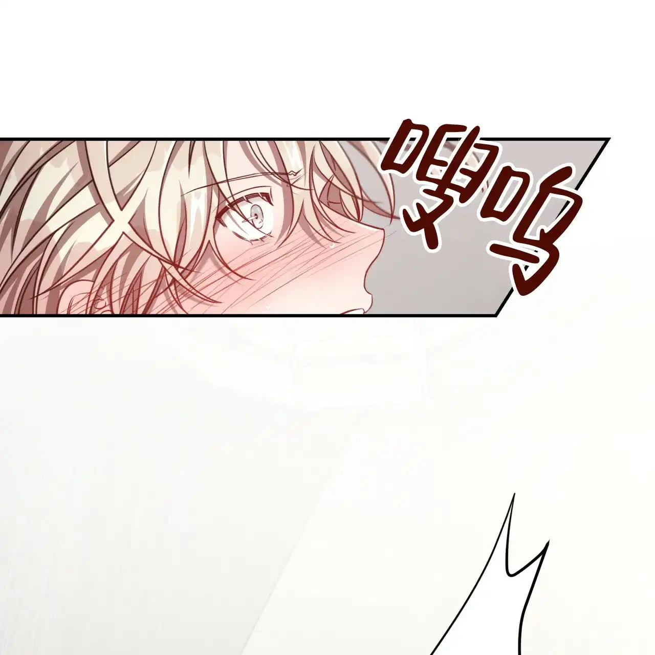 《巅峰狙击》第107话 第7页