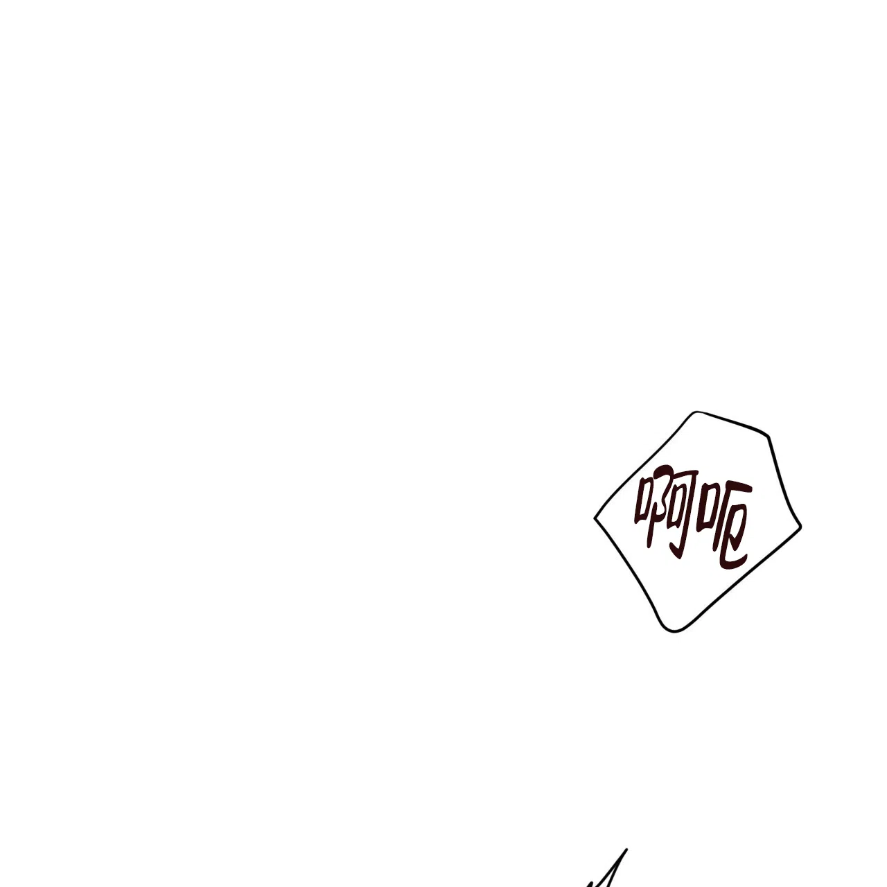 《巅峰狙击》第107话 第25页