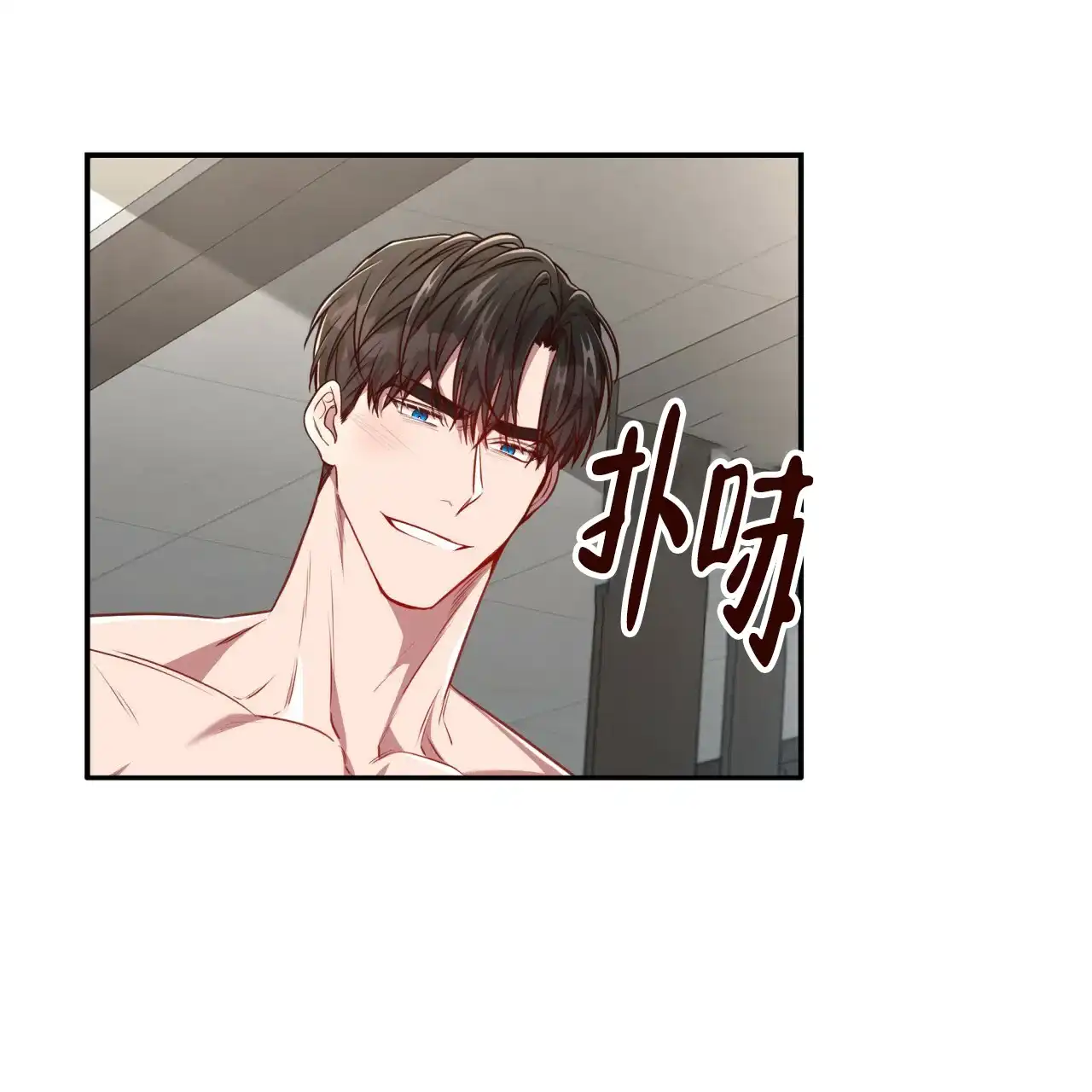 《巅峰狙击》第107话 第3页