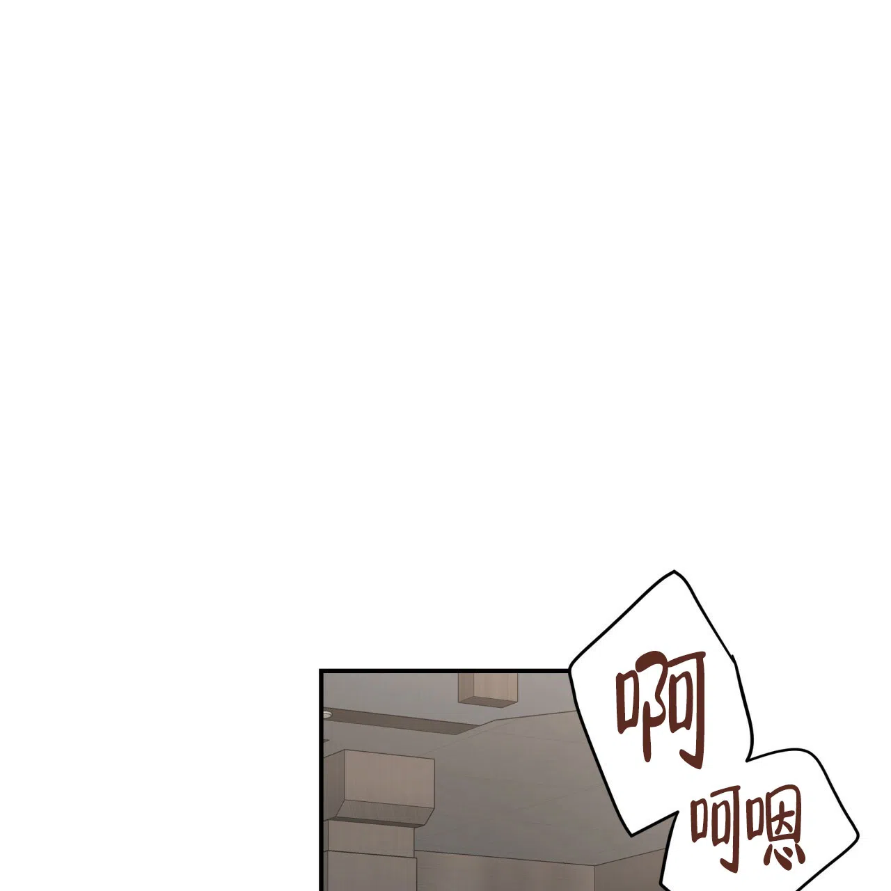 《巅峰狙击》第107话 第43页