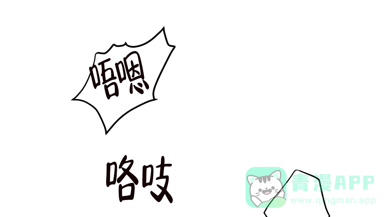 《巅峰狙击》第107话 第31页