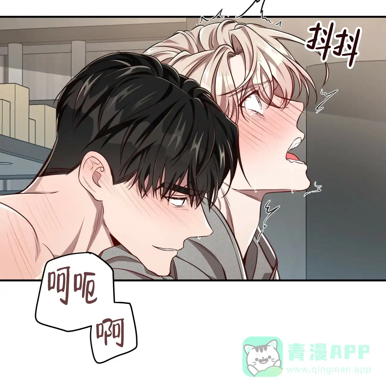 《巅峰狙击》第107话 第26页