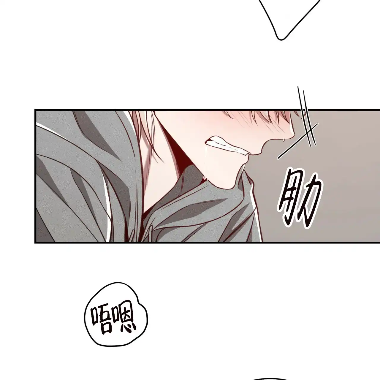 《巅峰狙击》第107话 第32页