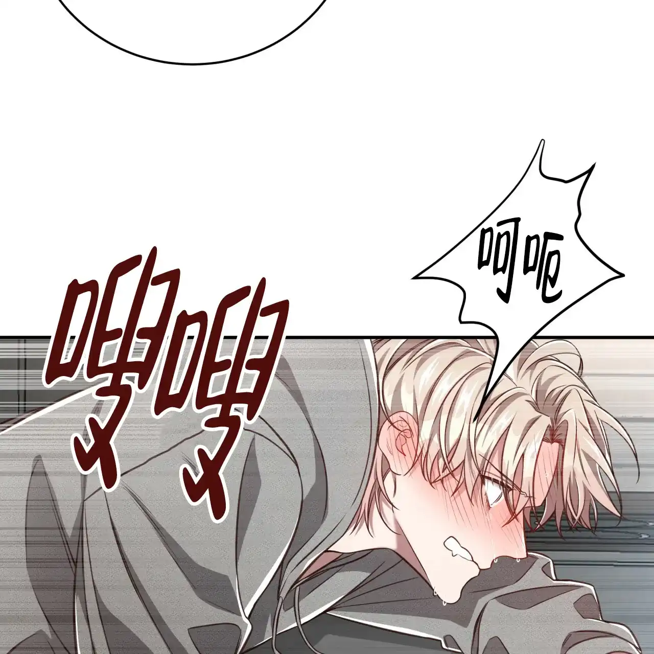 《巅峰狙击》第107话 第40页