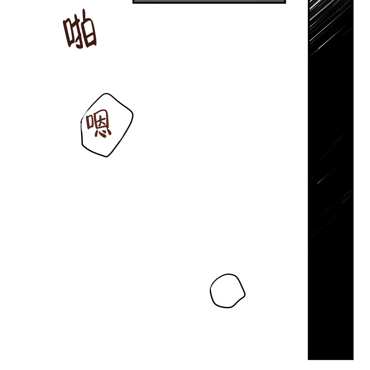 《巅峰狙击》第107话 第45页