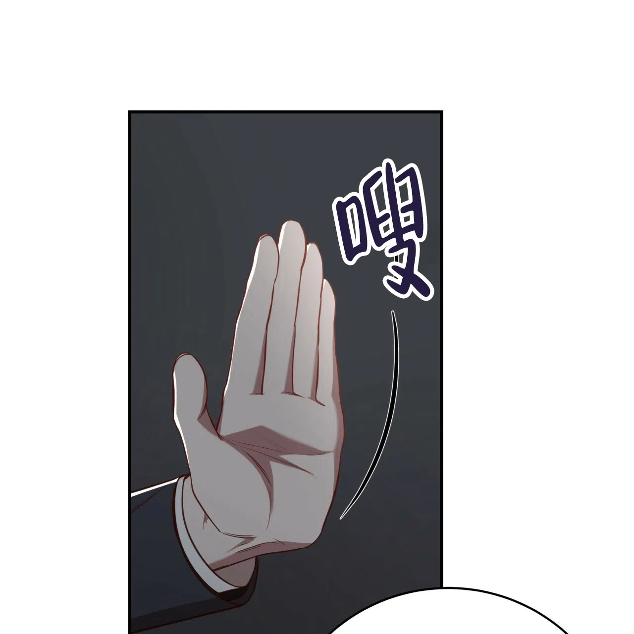 《巅峰狙击》第109话 第7页