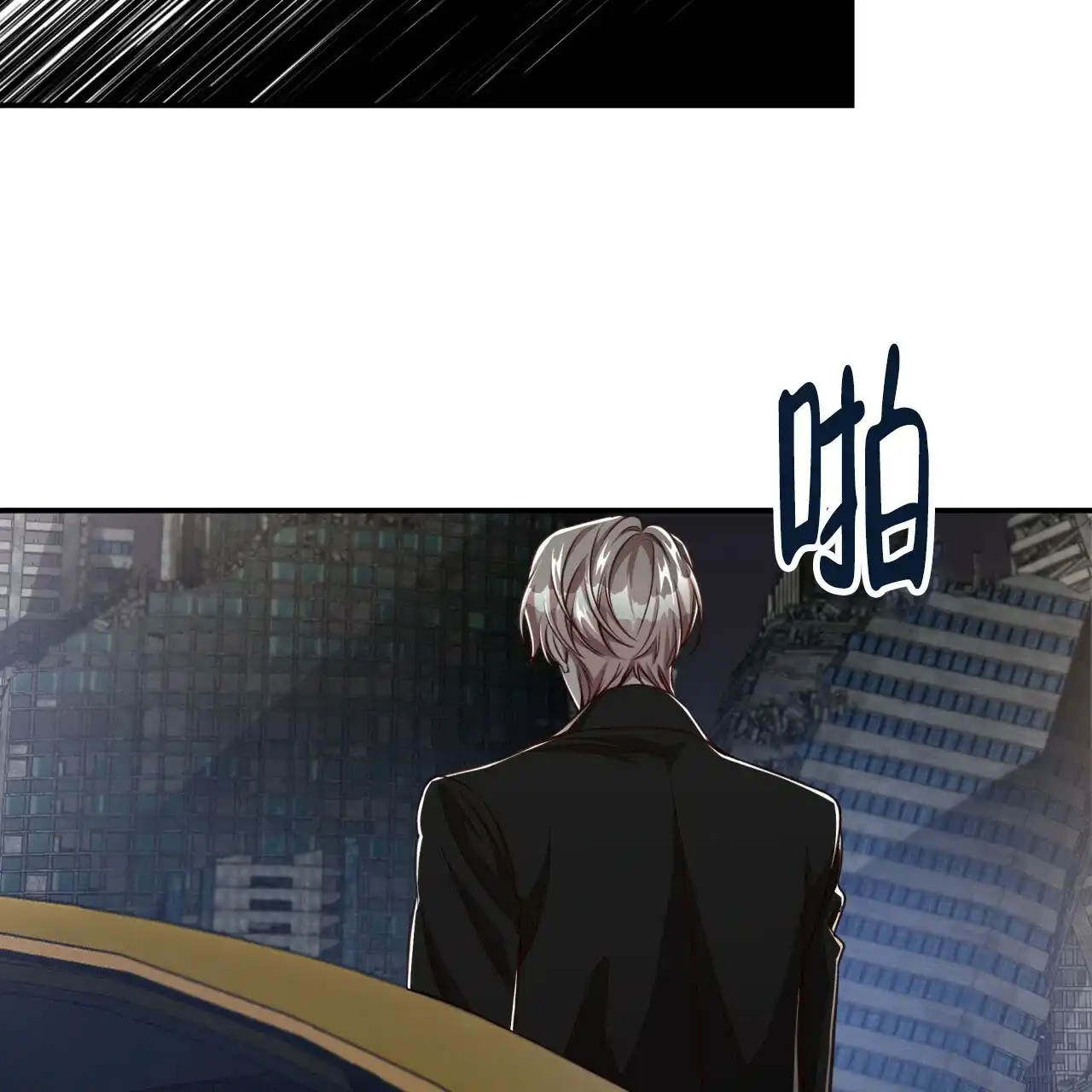 《巅峰狙击》第109话 第3页