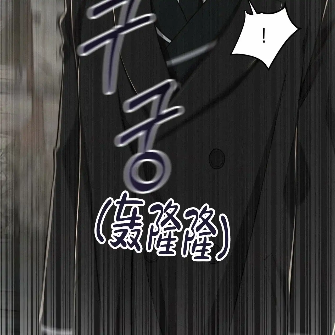 《巅峰狙击》第109话 第39页