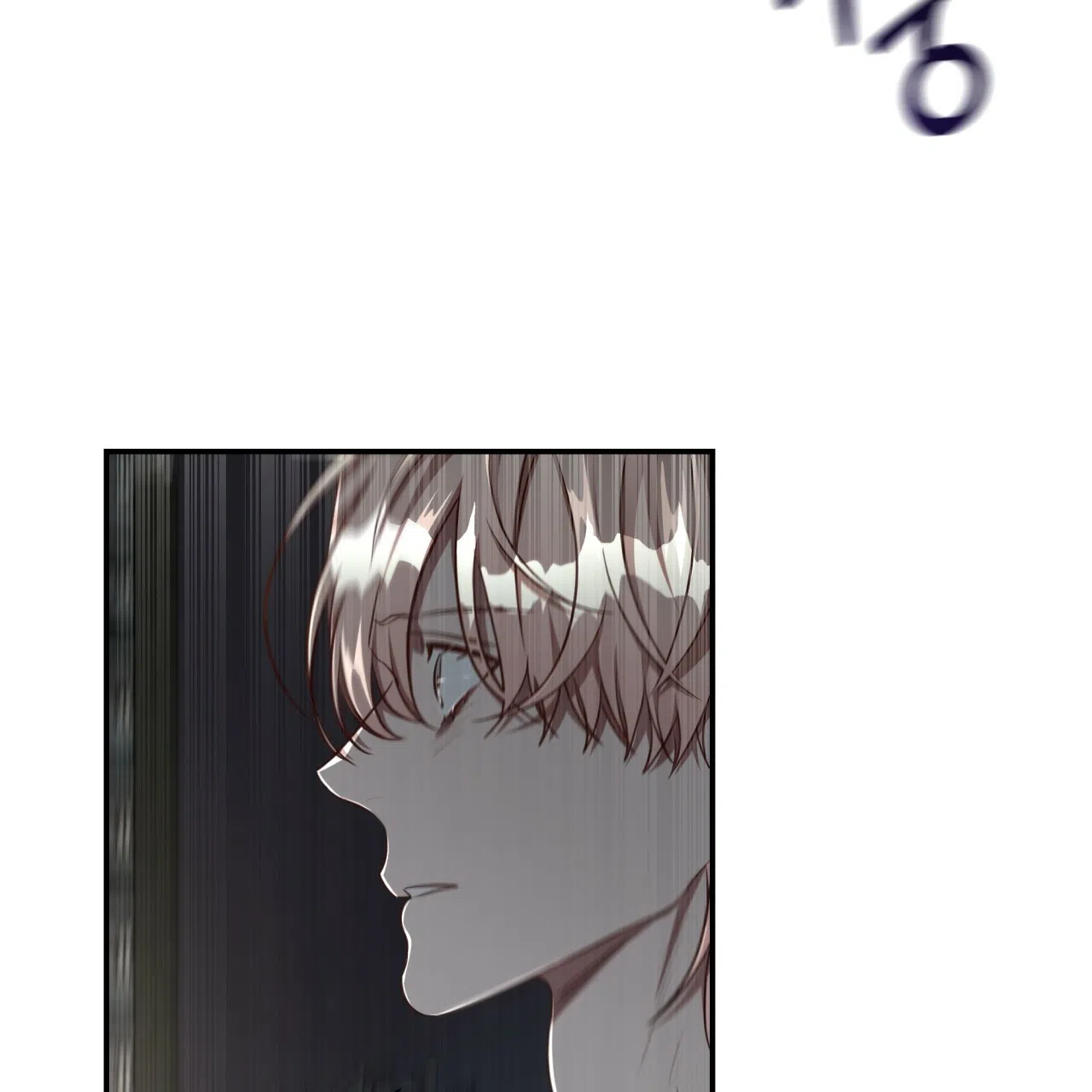 《巅峰狙击》第109话 第42页