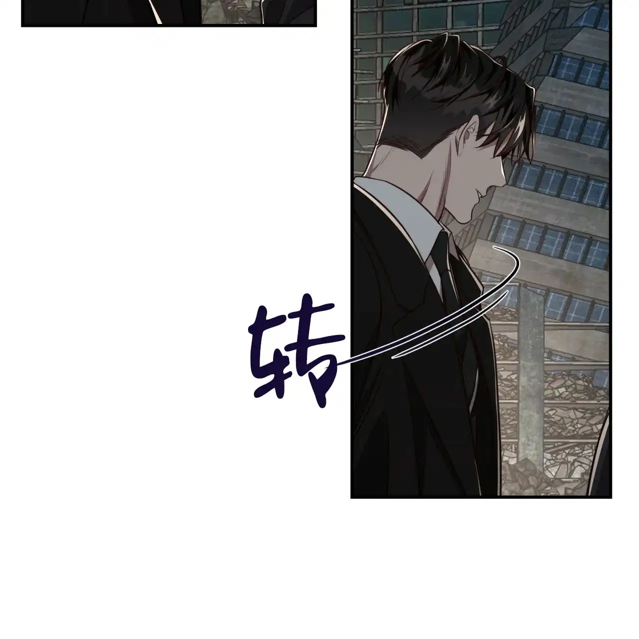 《巅峰狙击》第109话 第27页