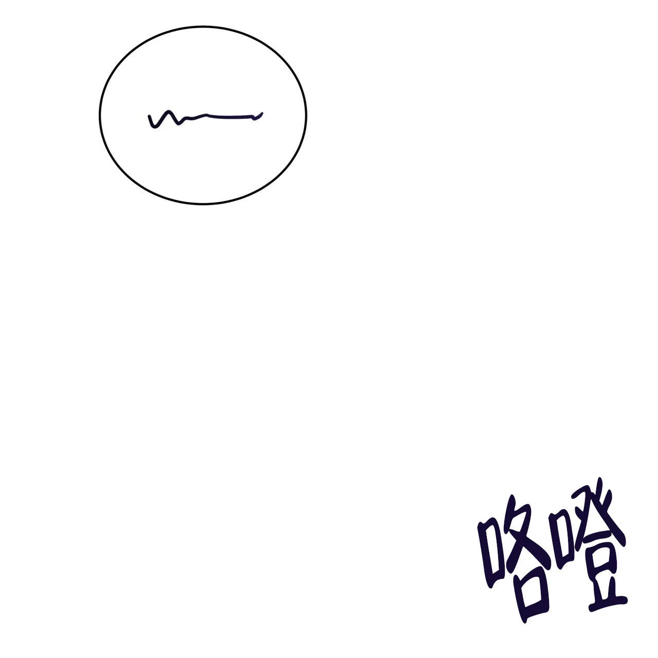 《巅峰狙击》第109话 第30页