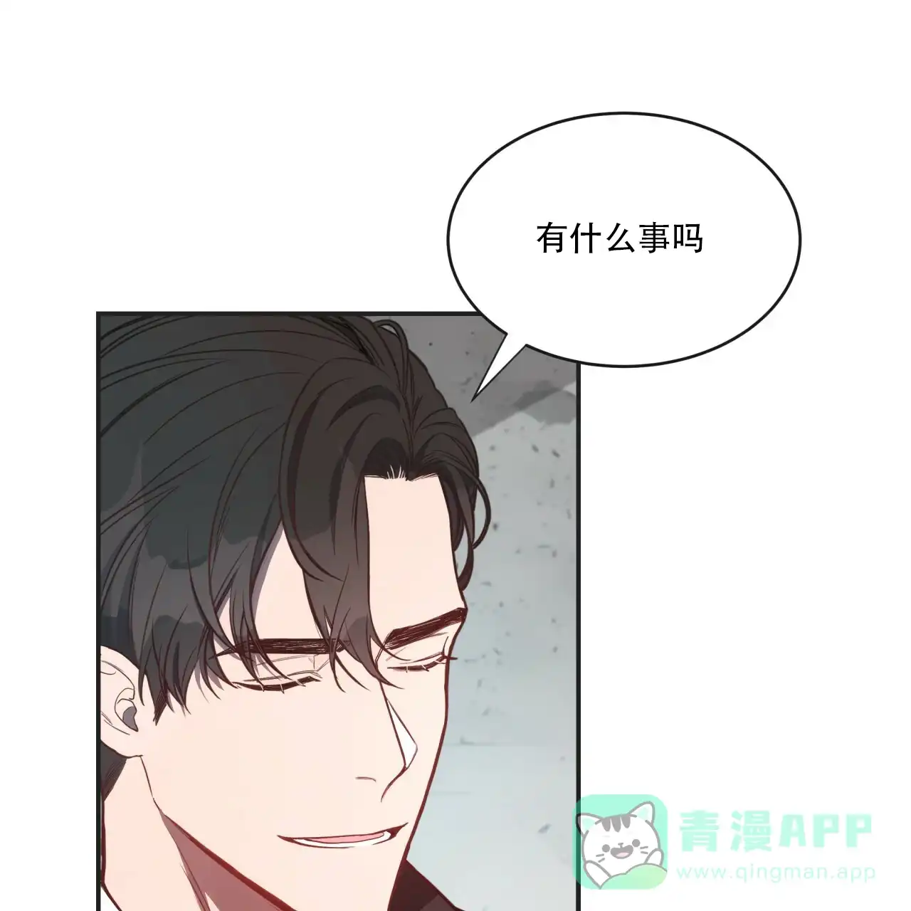 《巅峰狙击》第11话 第11页