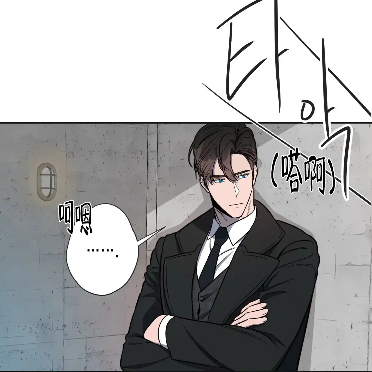 《巅峰狙击》第11话 第63页