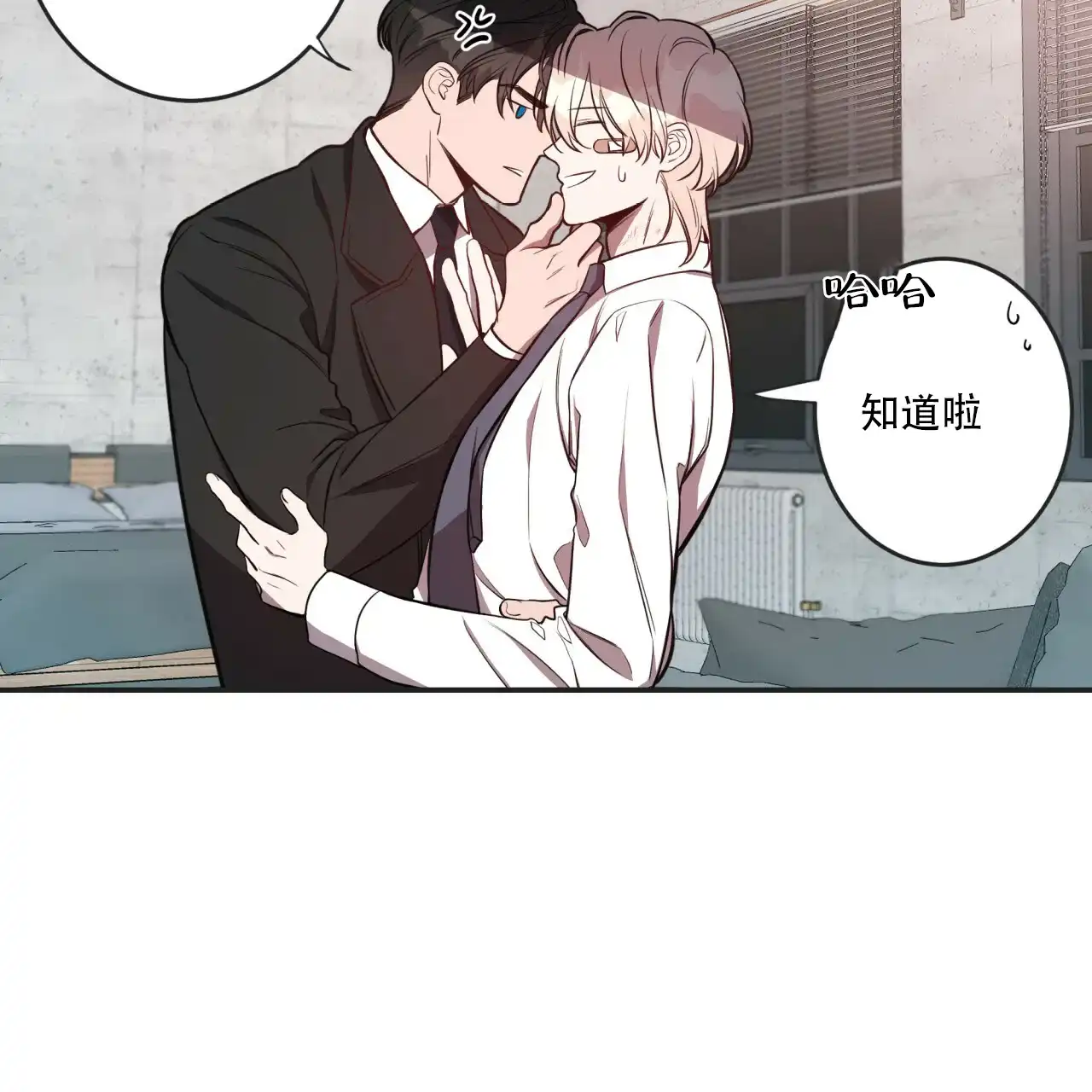 《巅峰狙击》第11话 第35页