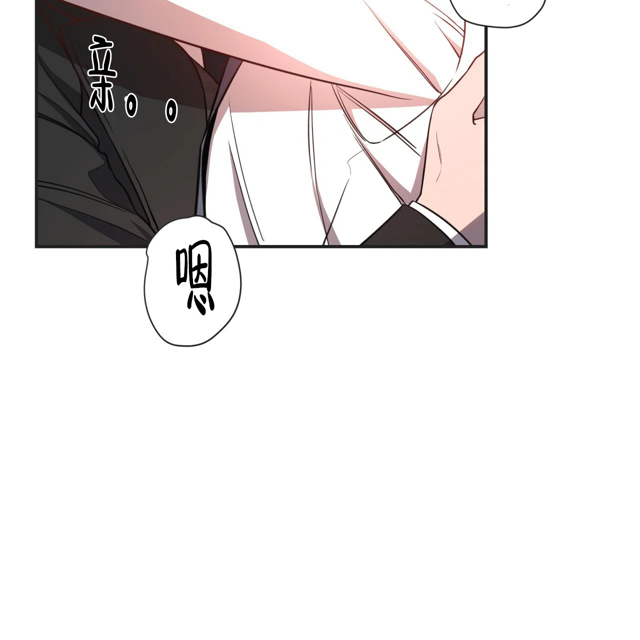 《巅峰狙击》第11话 第40页