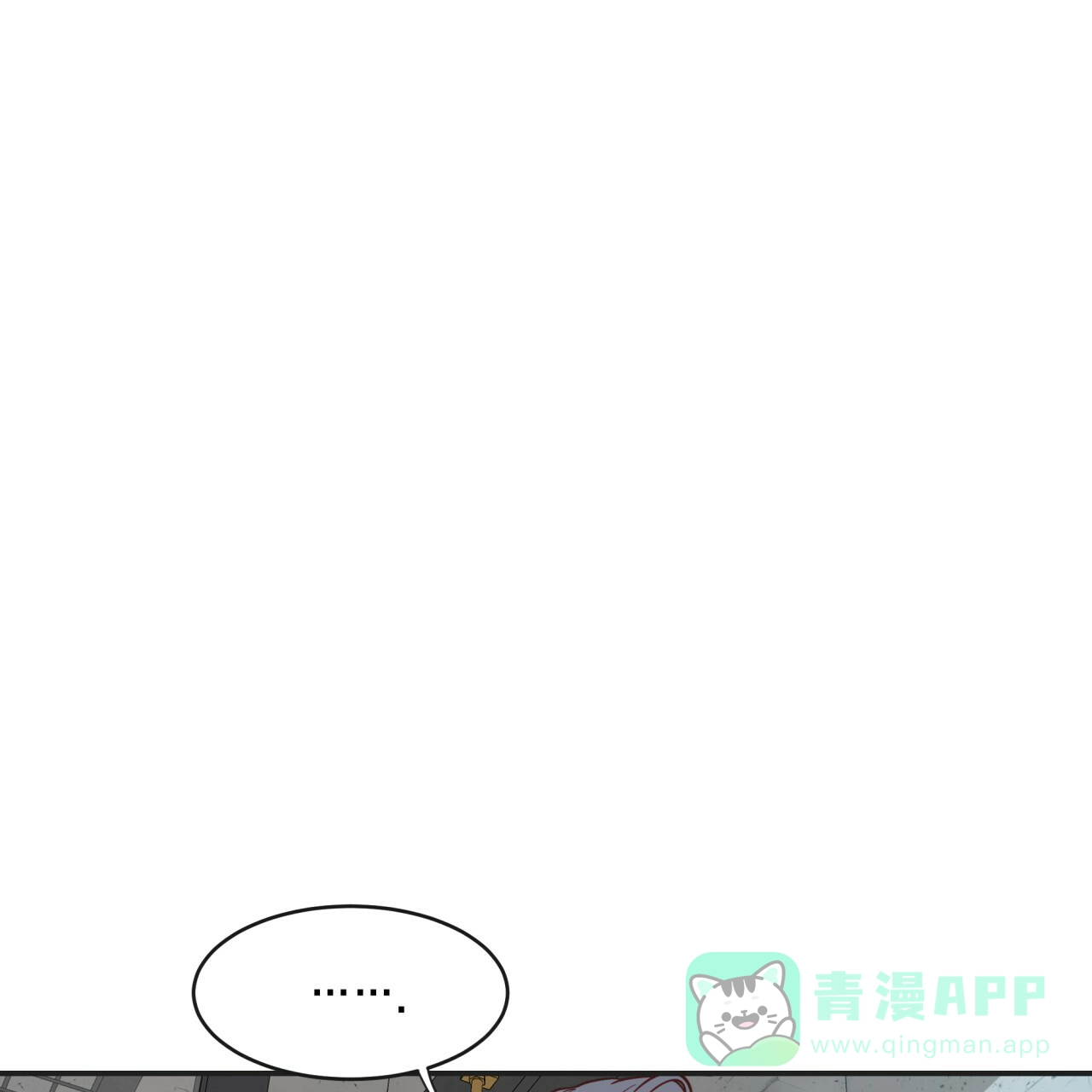 《巅峰狙击》第11话 第1页