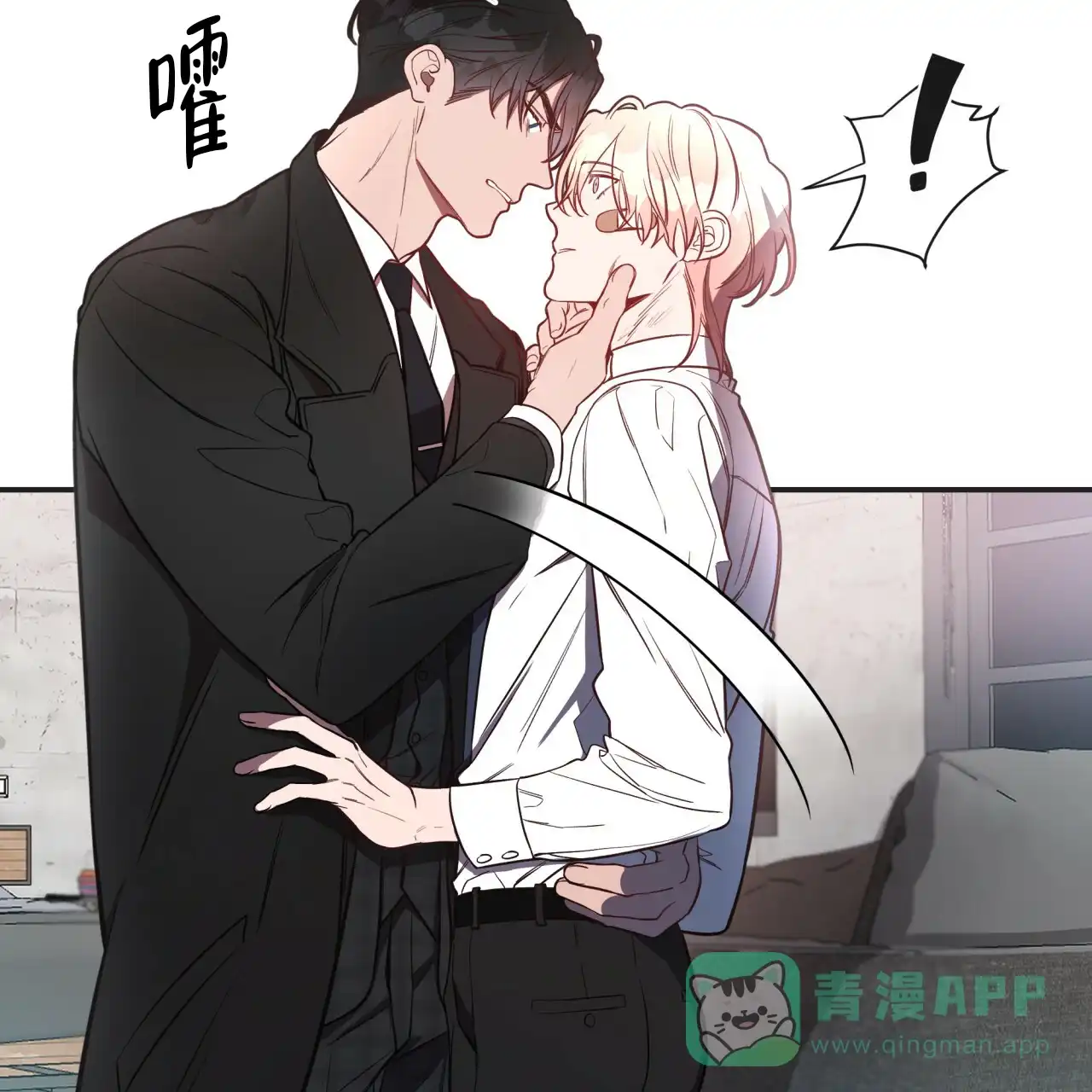 《巅峰狙击》第11话 第16页