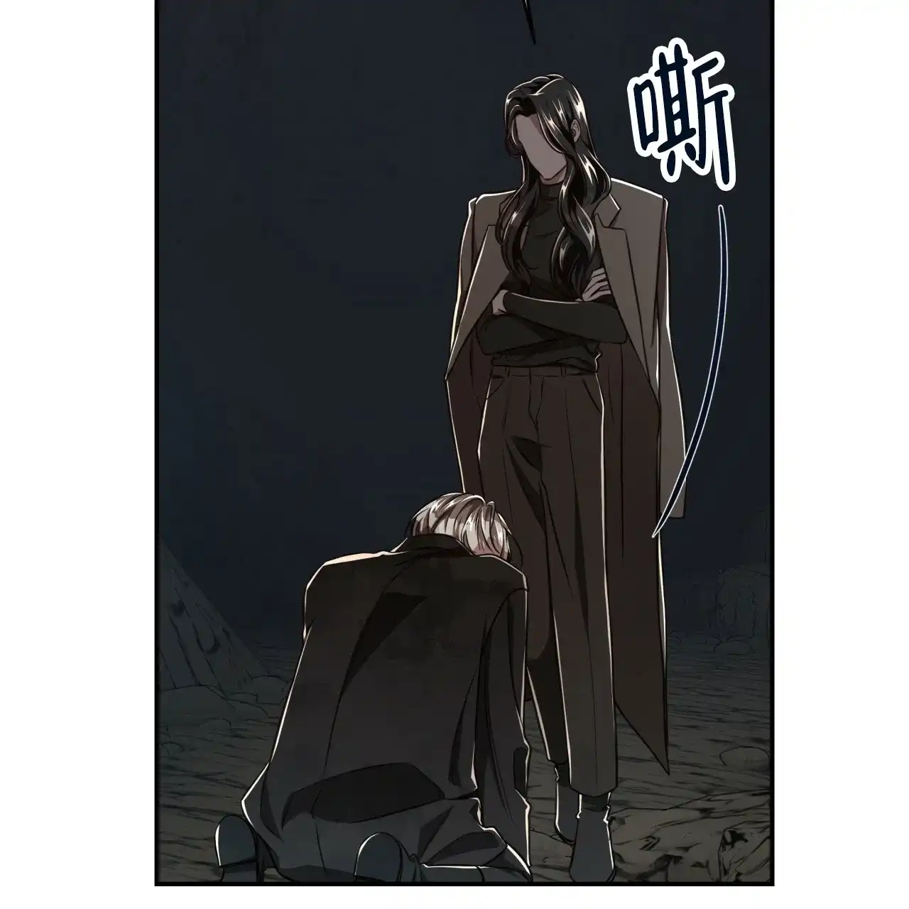 《巅峰狙击》第110话 第42页