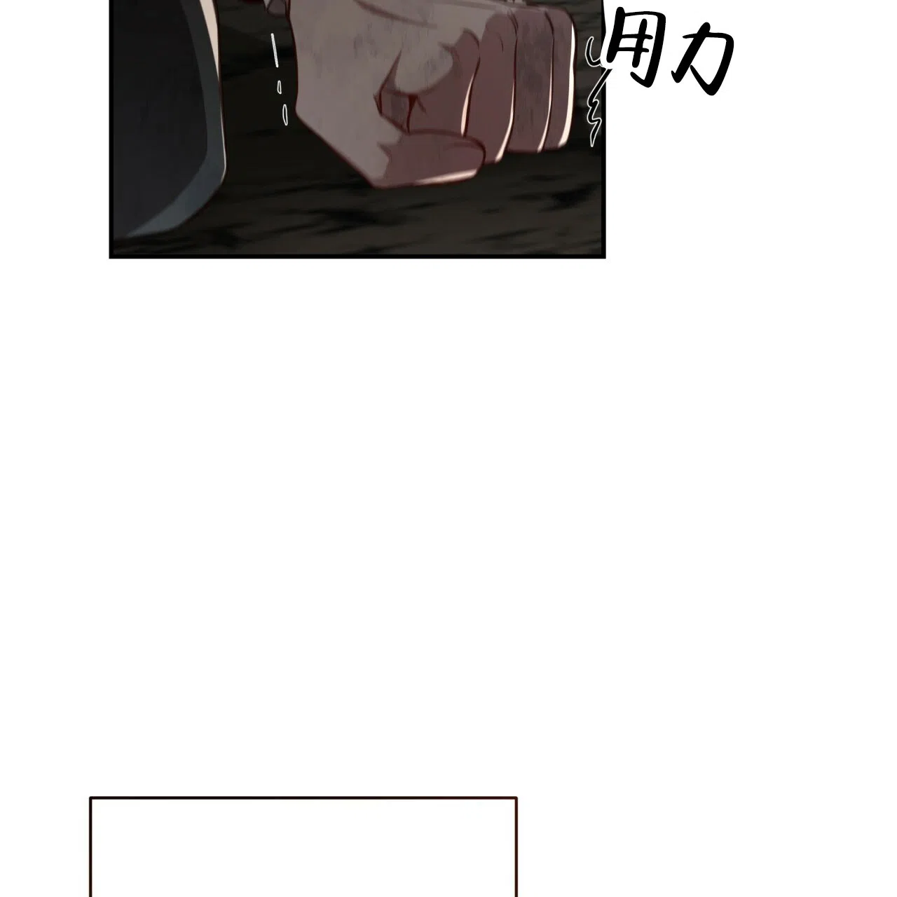 《巅峰狙击》第110话 第22页