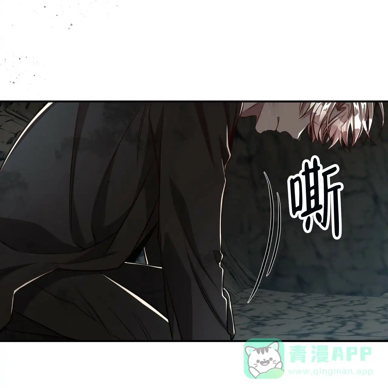 《巅峰狙击》第110话 第56页