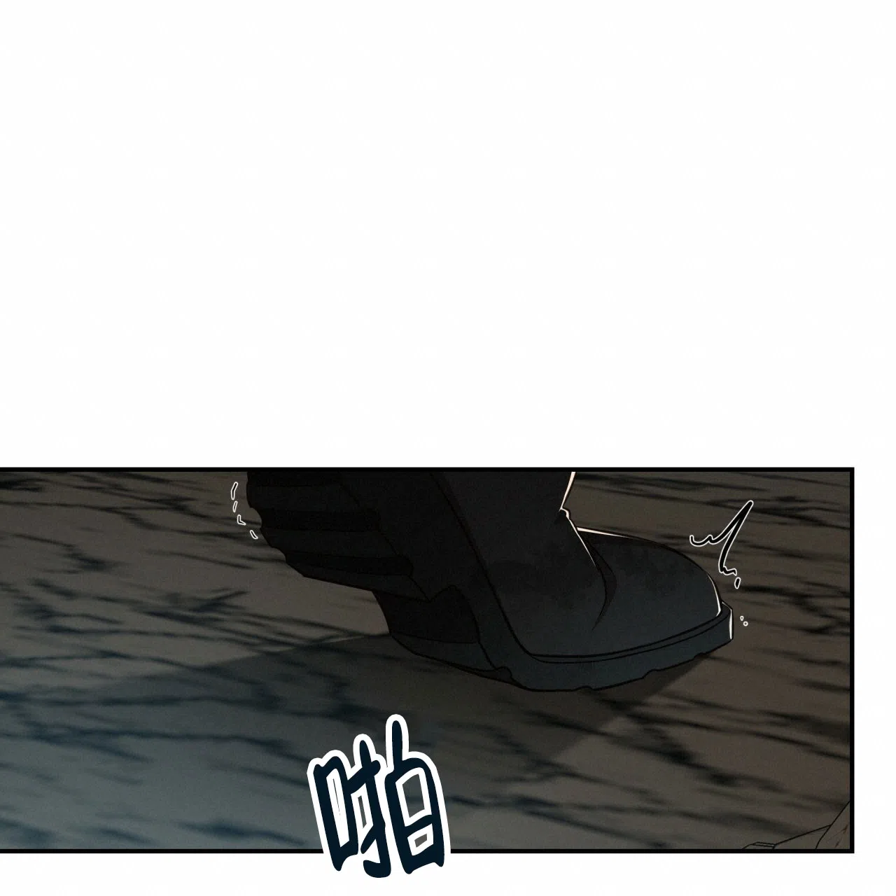 《巅峰狙击》第110话 第57页