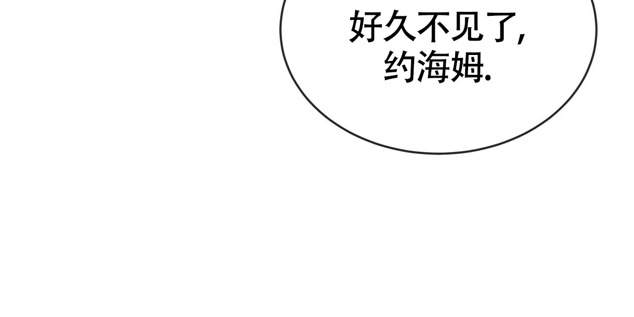 《巅峰狙击》第110话 第15页