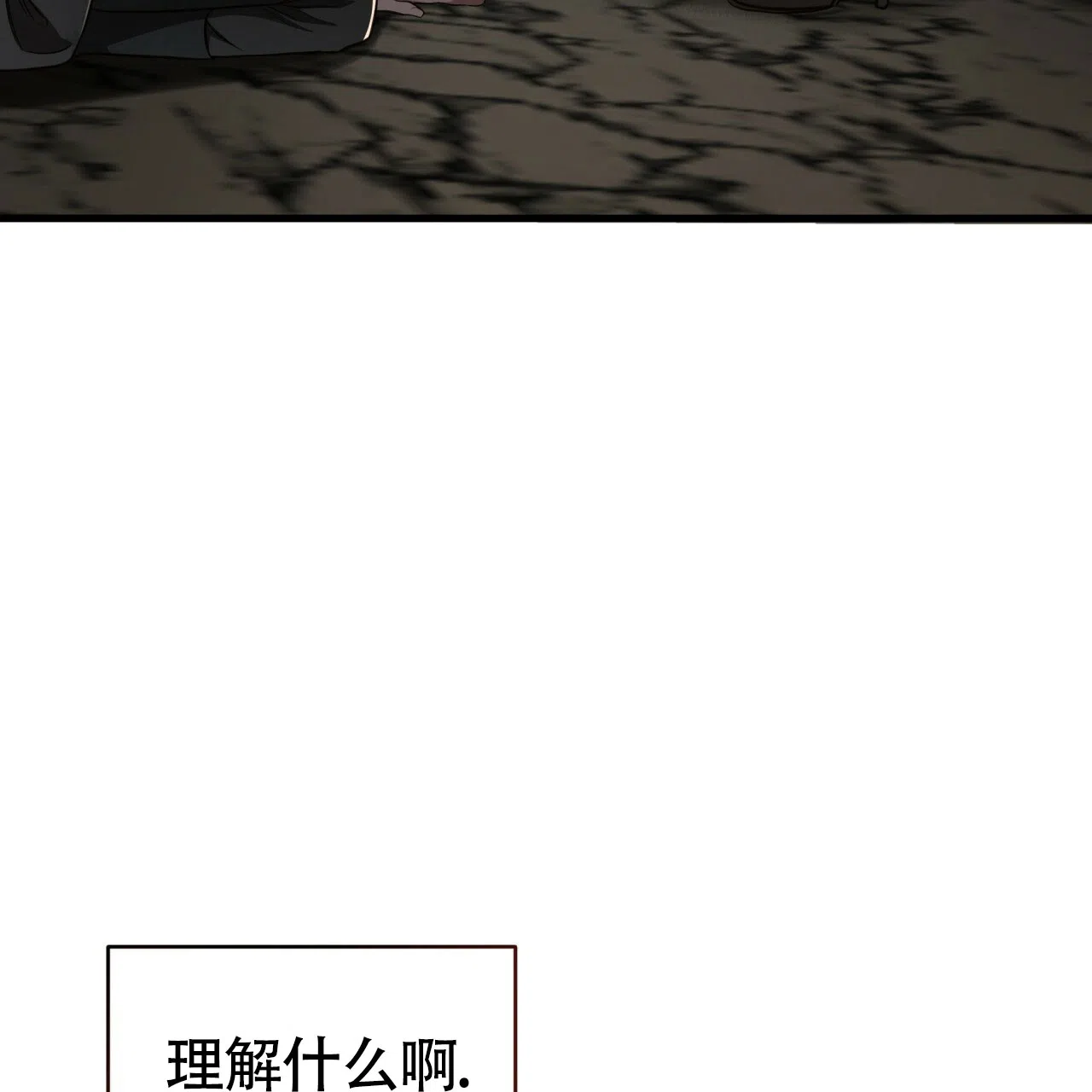 《巅峰狙击》第110话 第28页
