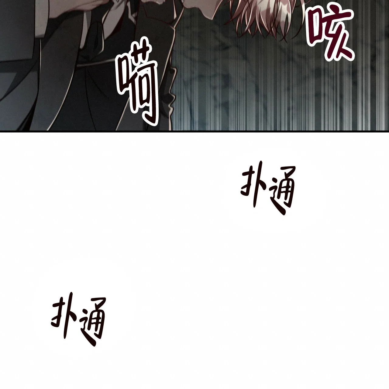 《巅峰狙击》第110话 第19页