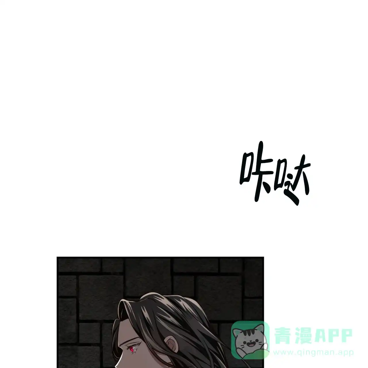 《巅峰狙击》第111话 第41页