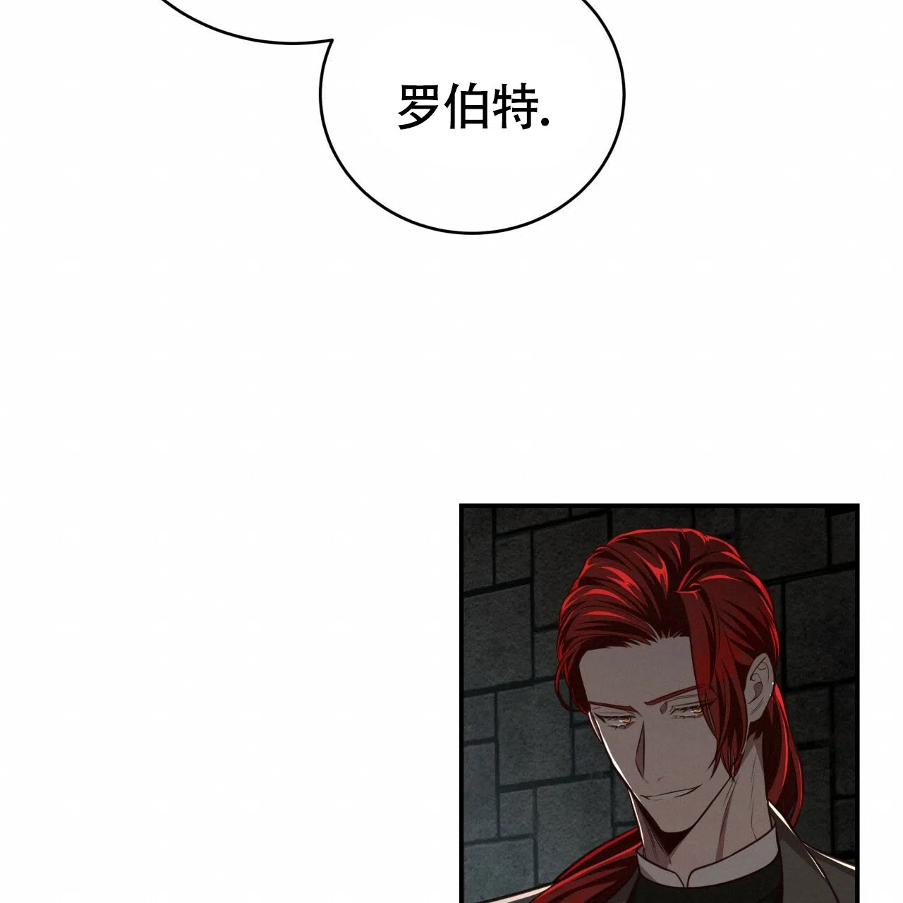 《巅峰狙击》第111话 第47页