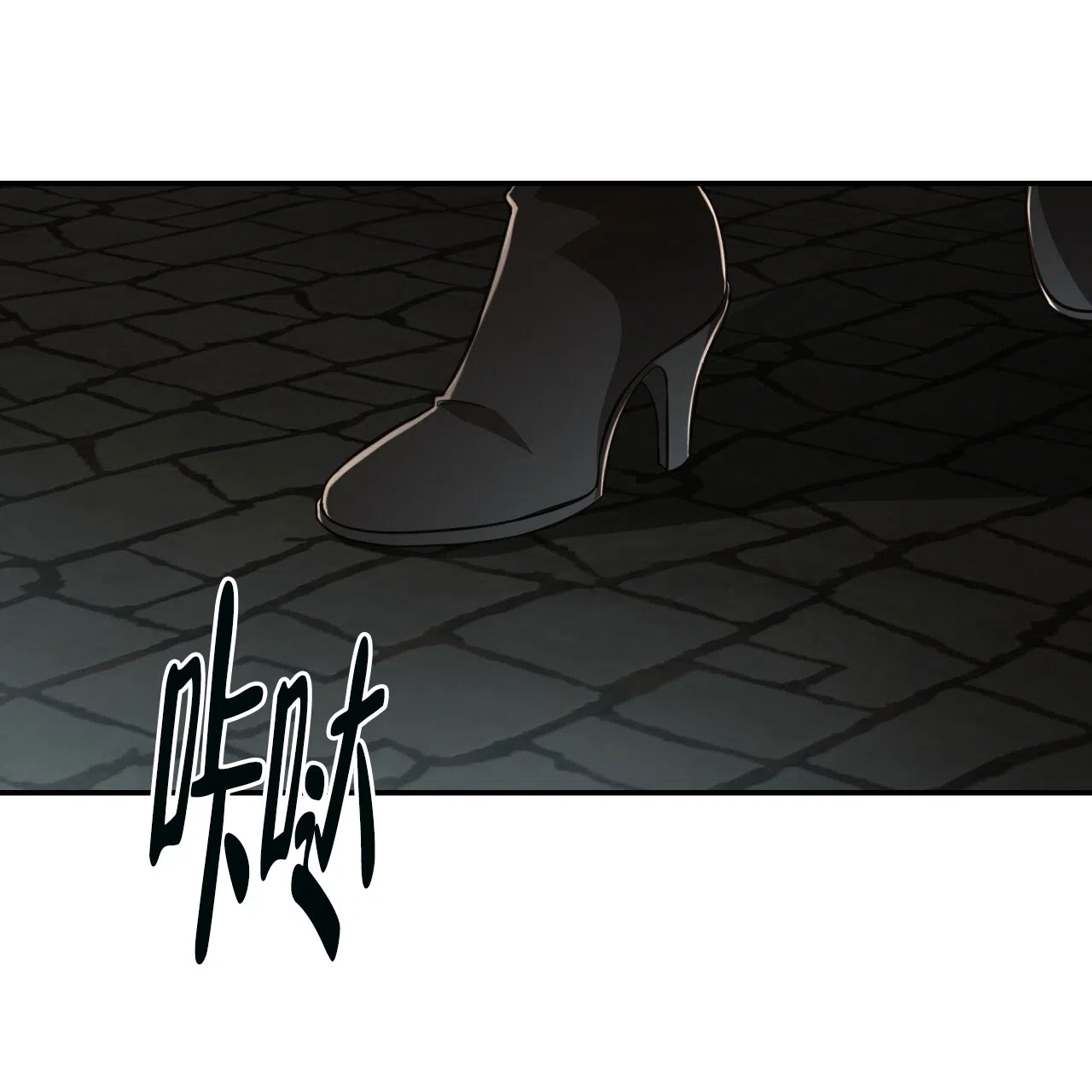 《巅峰狙击》第111话 第40页
