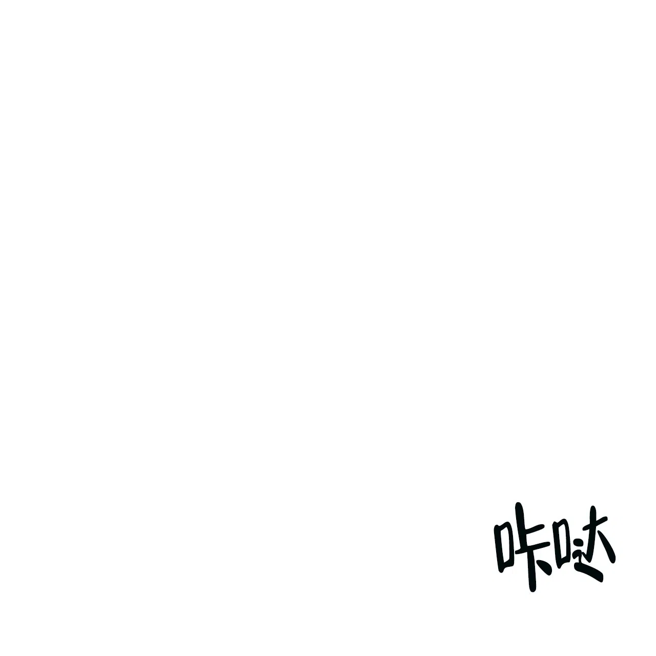 《巅峰狙击》第111话 第39页