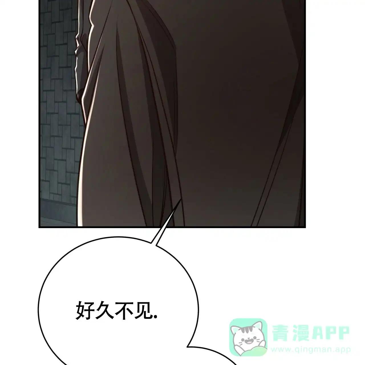 《巅峰狙击》第111话 第46页
