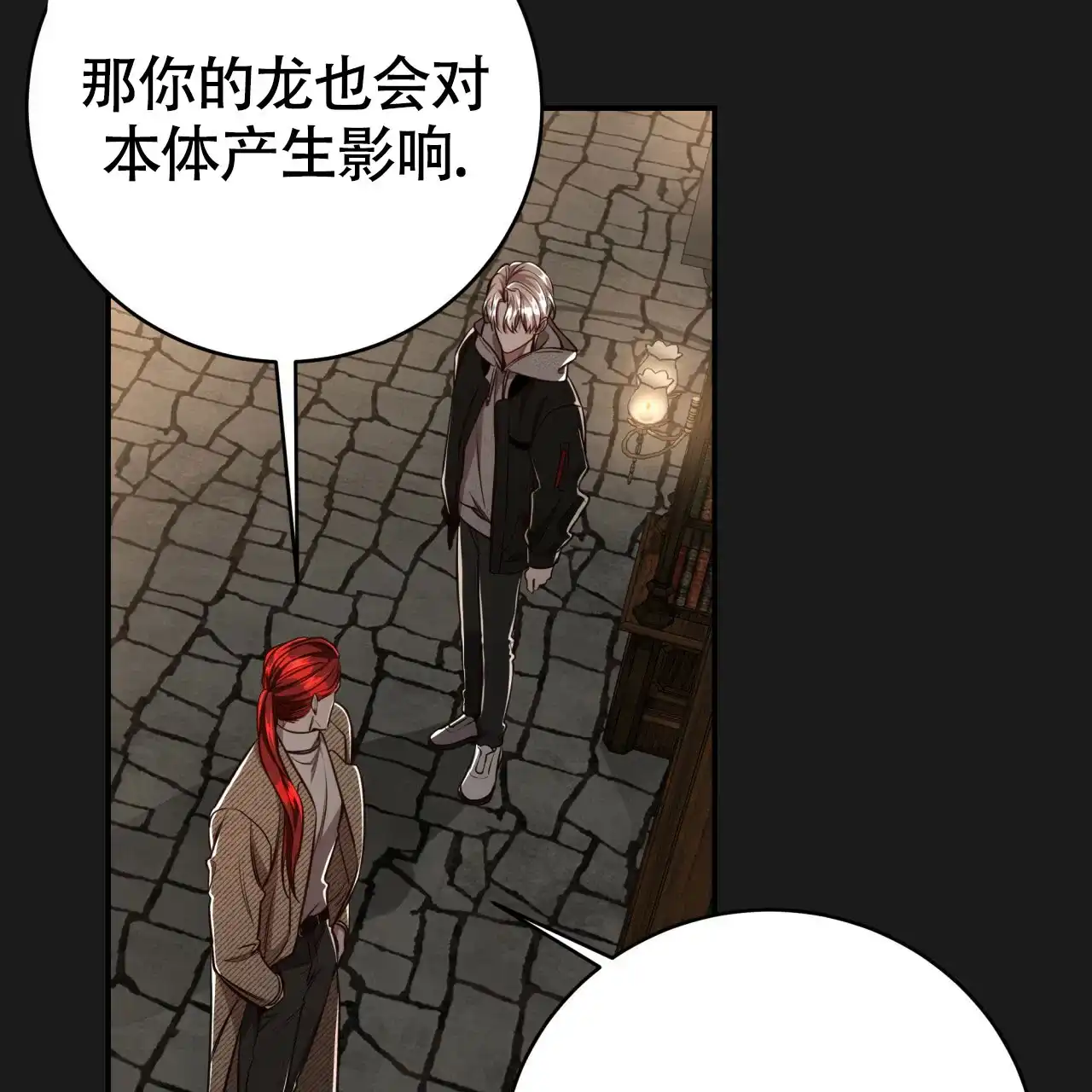 《巅峰狙击》第111话 第10页