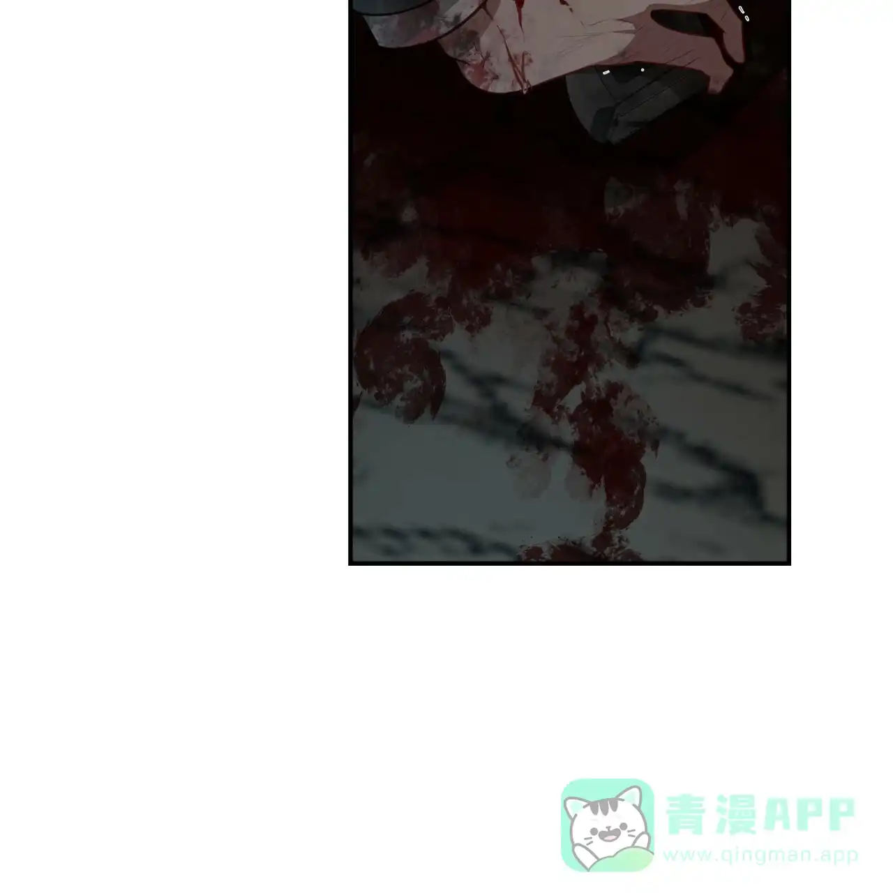 《巅峰狙击》第112话 第6页