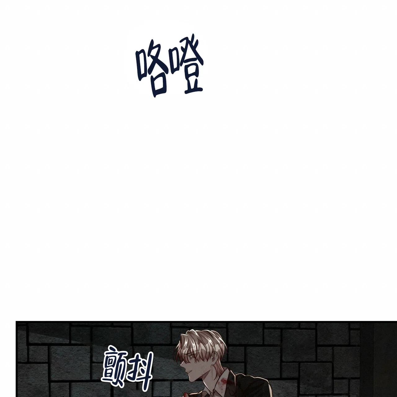 《巅峰狙击》第112话 第18页
