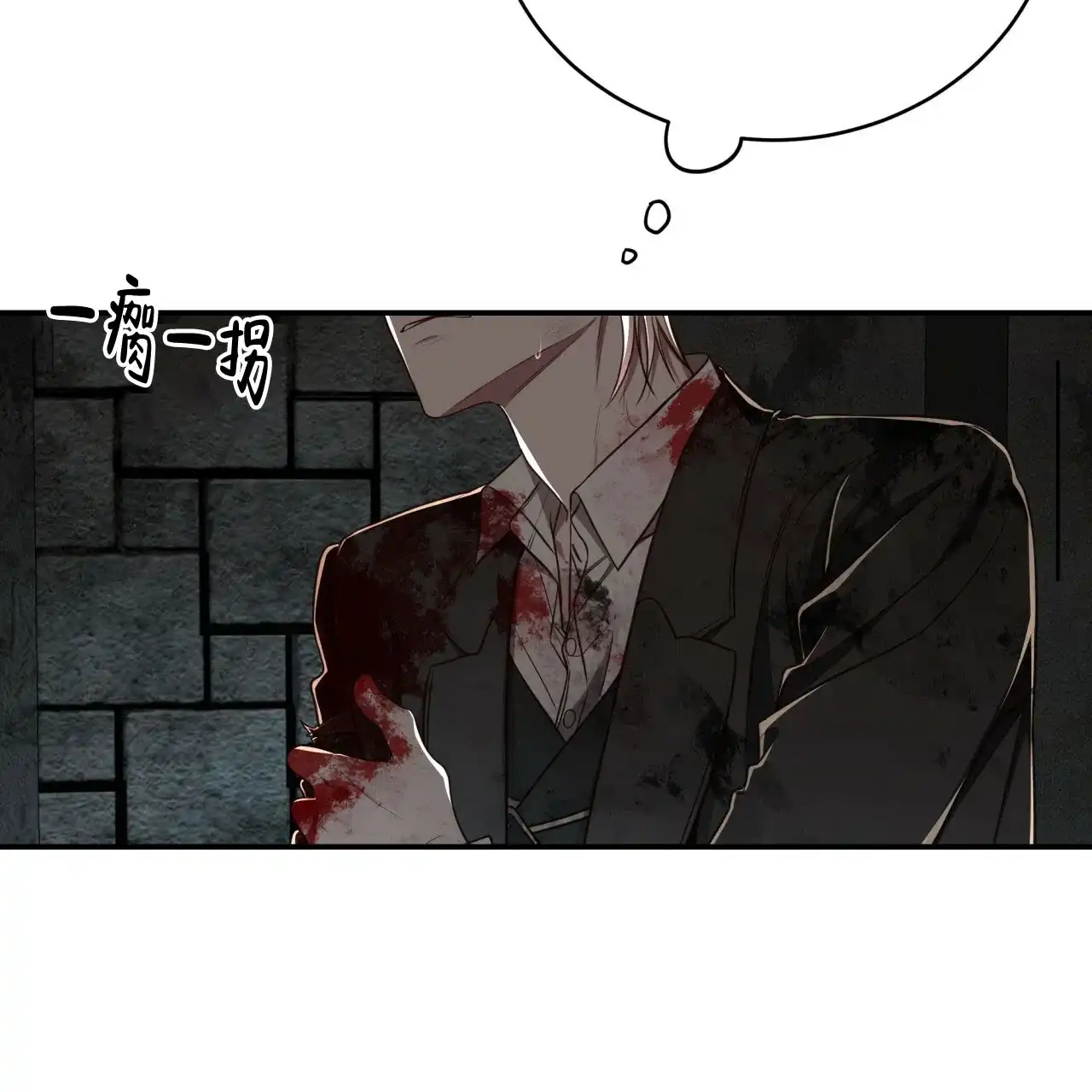 《巅峰狙击》第112话 第57页