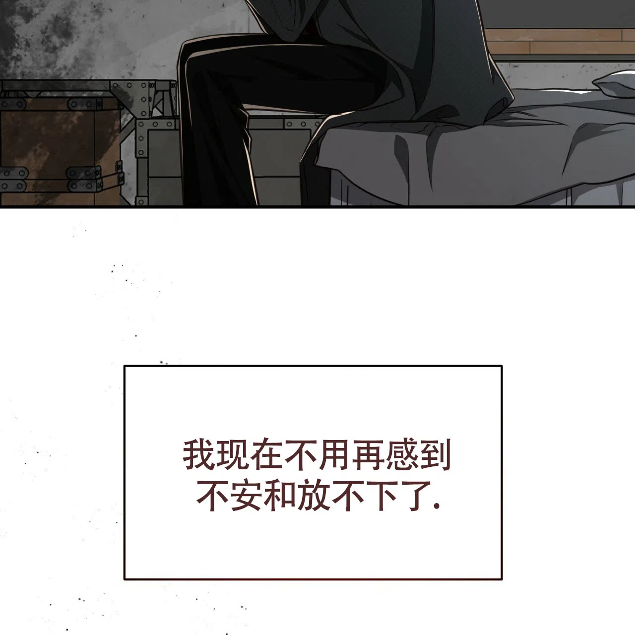 《巅峰狙击》第112话 第50页