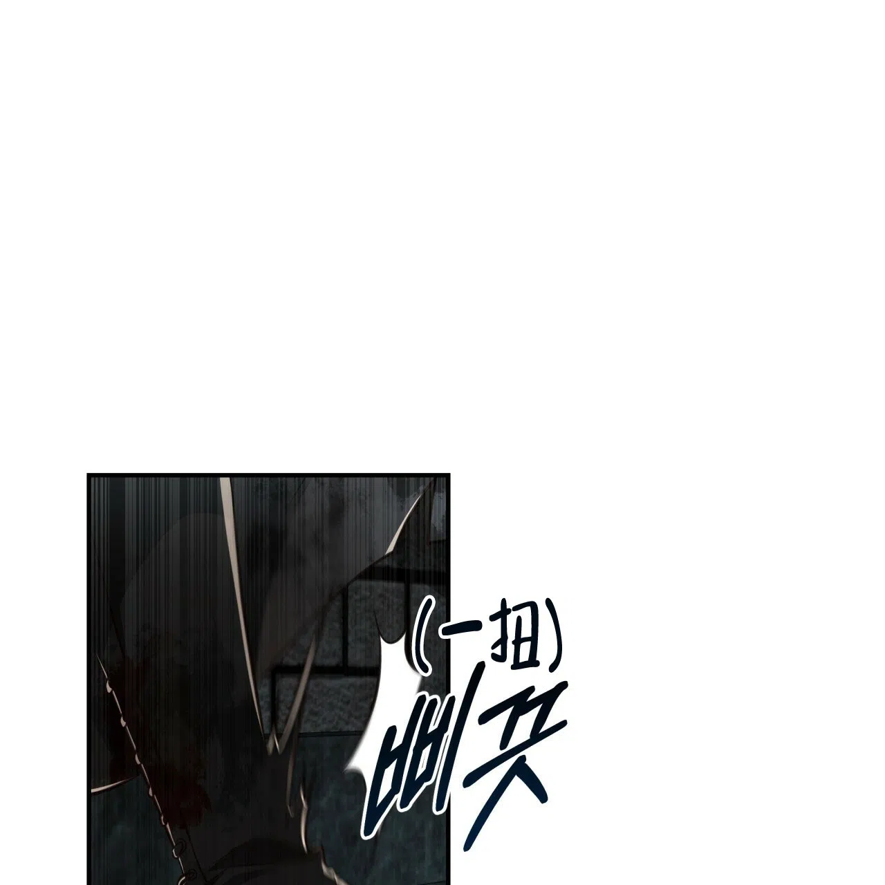 《巅峰狙击》第112话 第20页