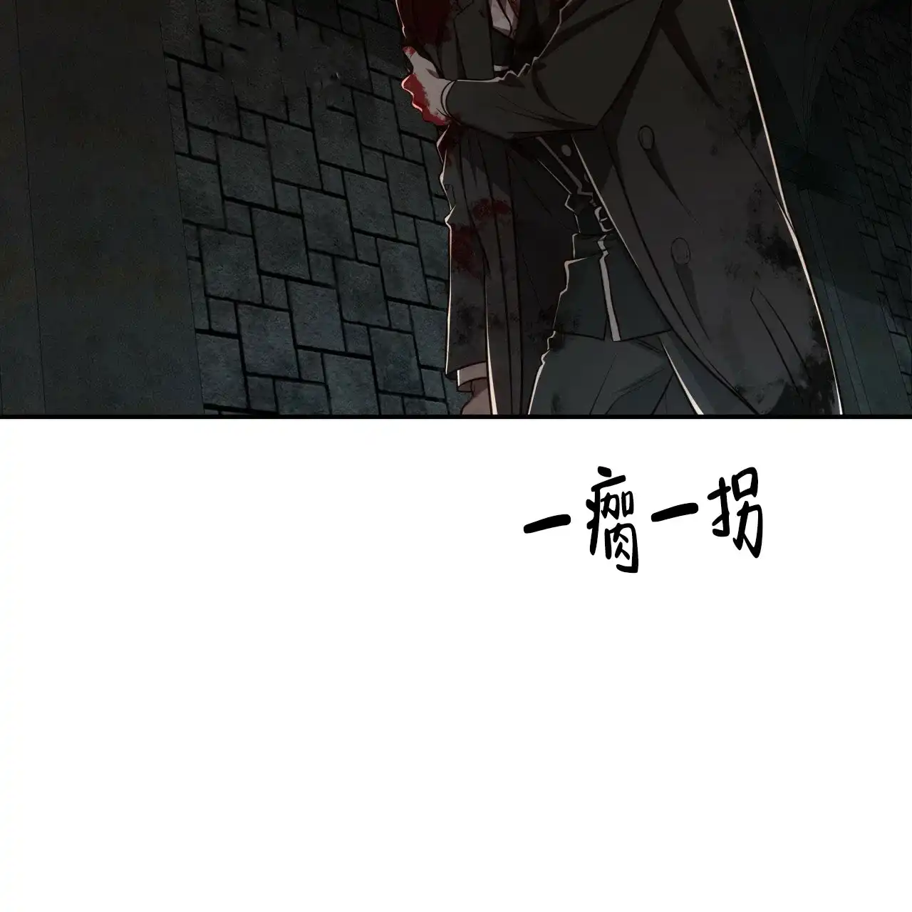 《巅峰狙击》第112话 第60页