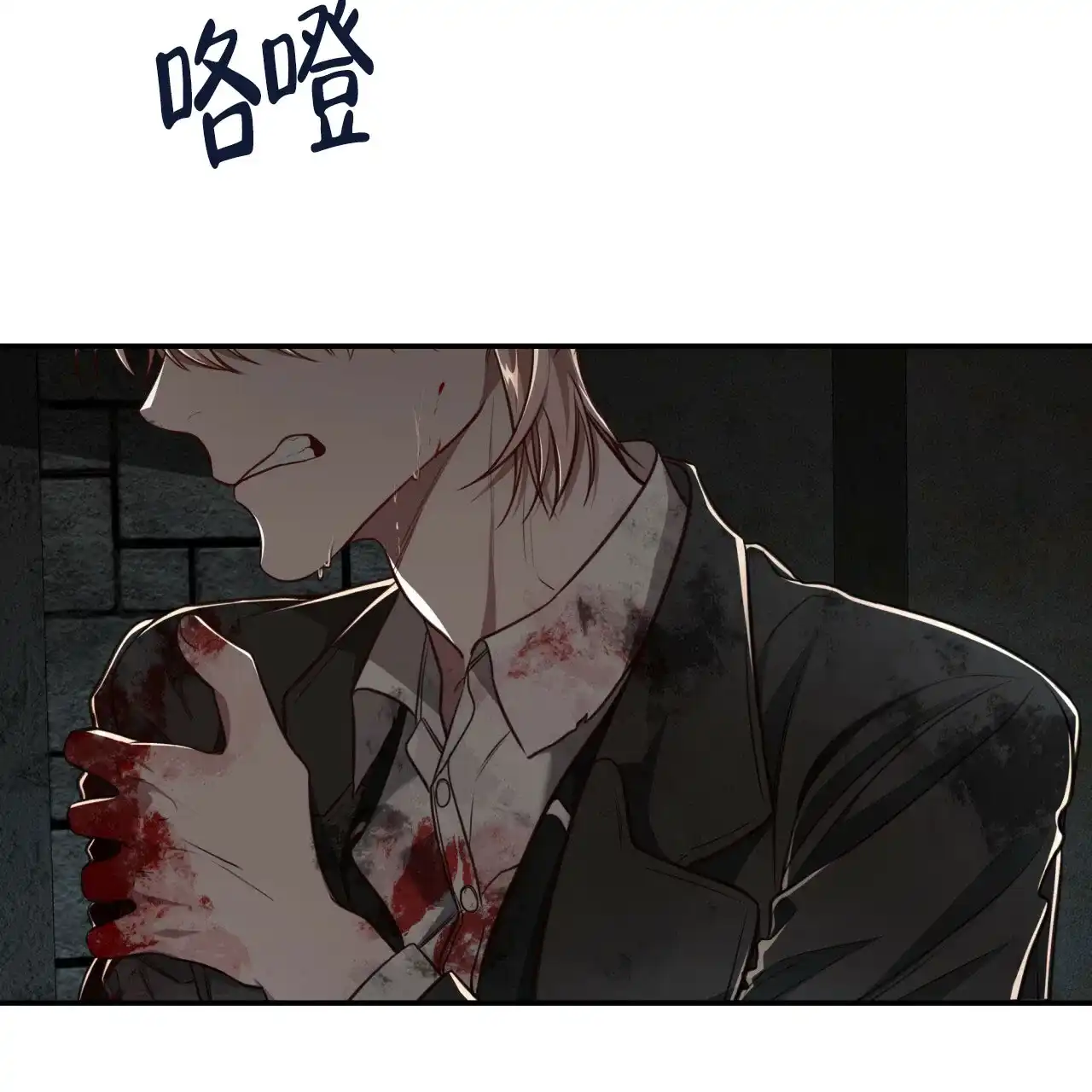 《巅峰狙击》第112话 第15页