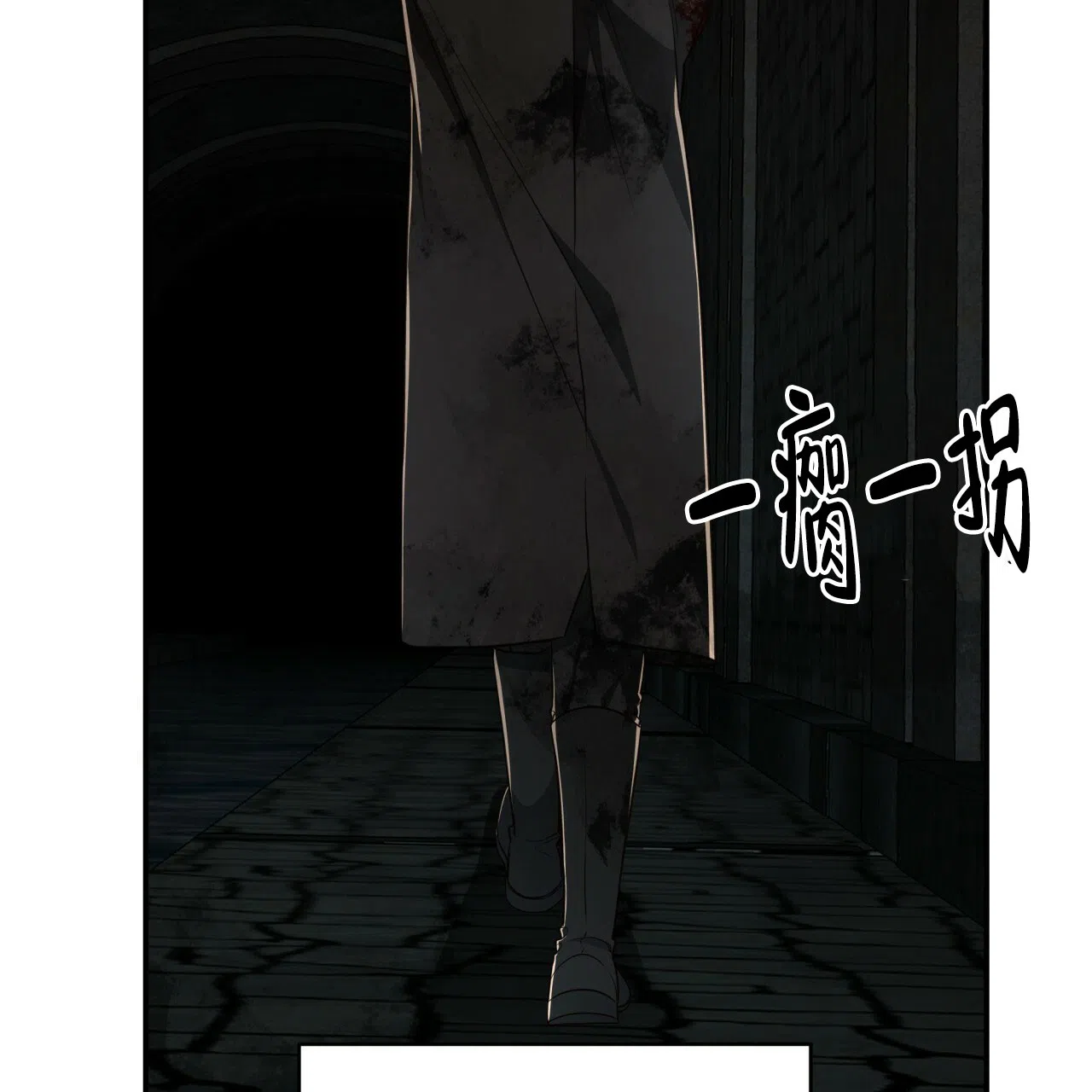 《巅峰狙击》第113话 第2页