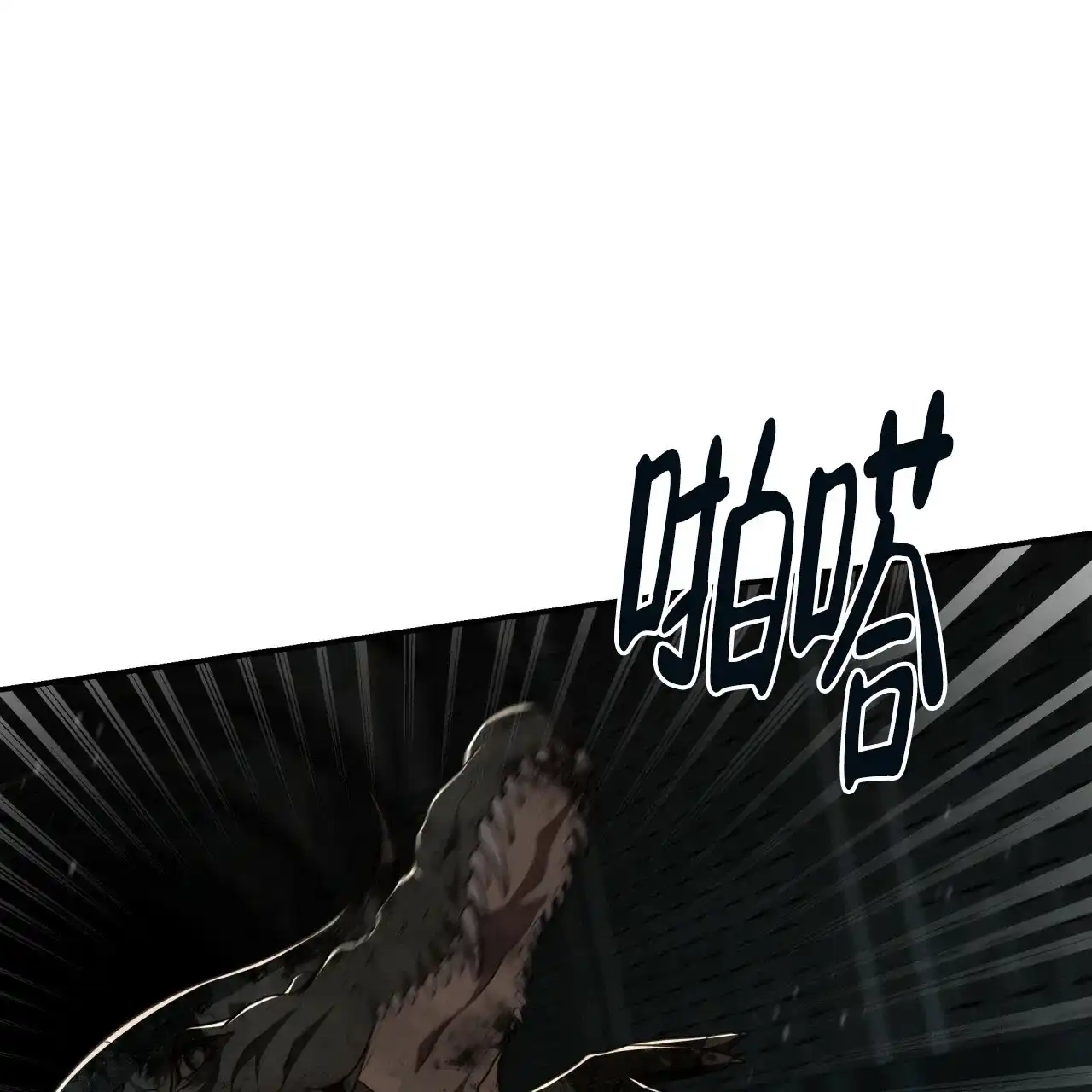 《巅峰狙击》第113话 第45页