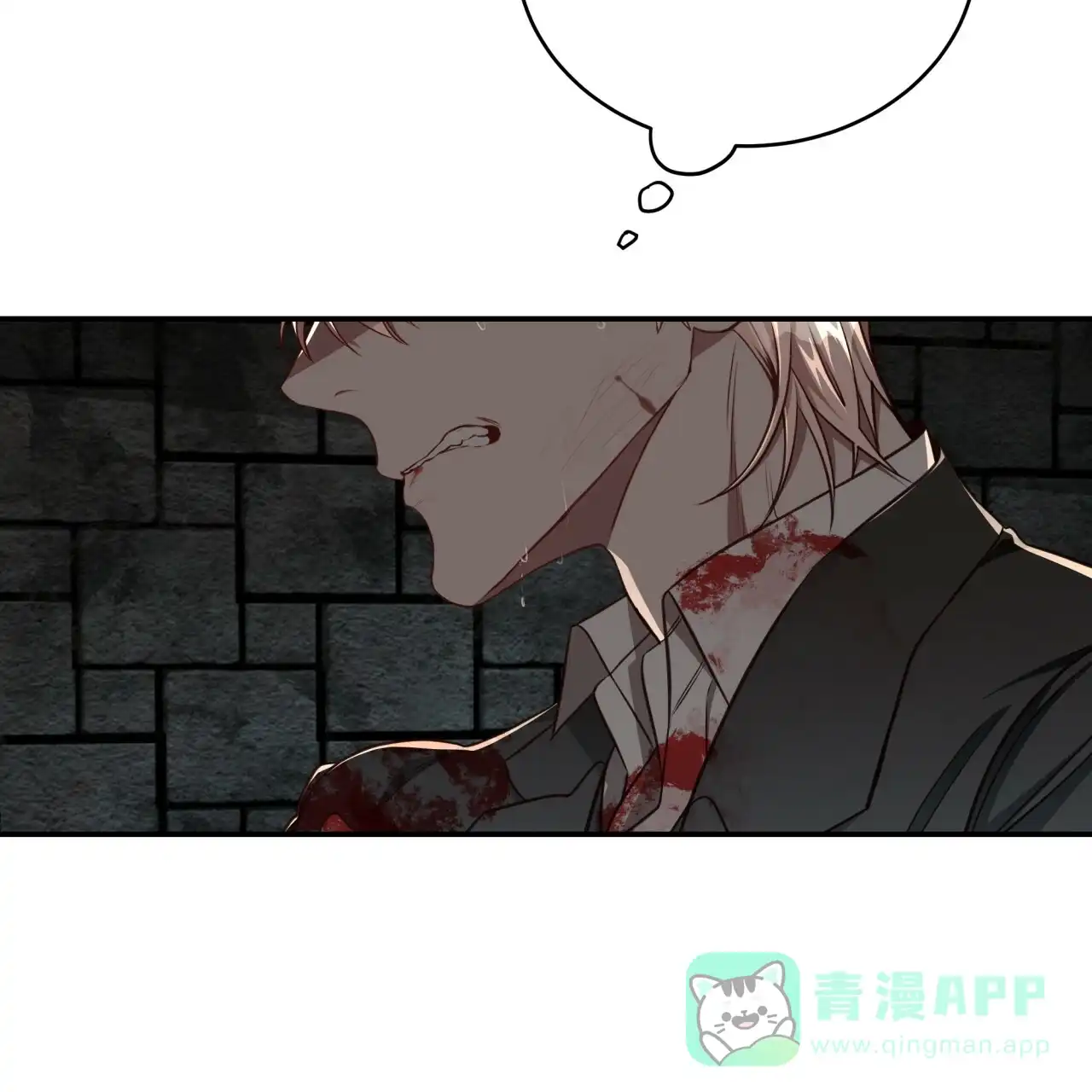 《巅峰狙击》第113话 第6页