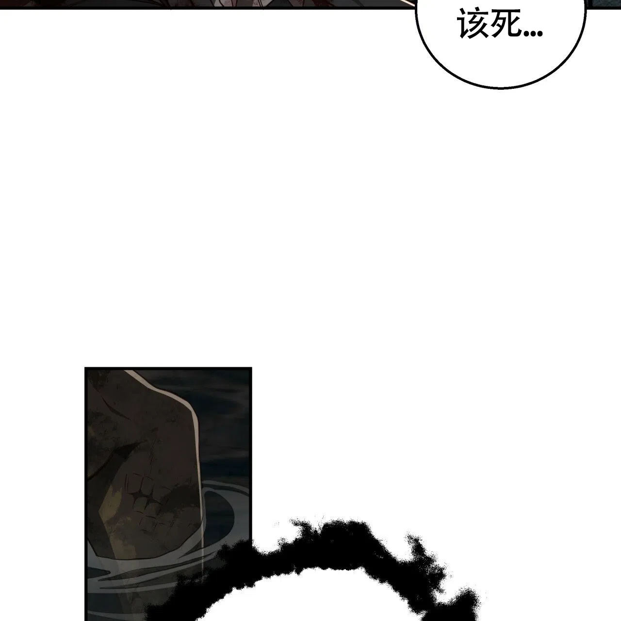 《巅峰狙击》第113话 第28页
