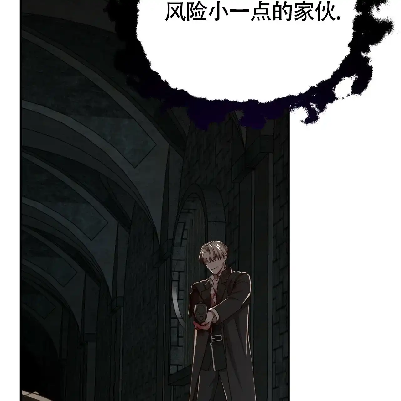 《巅峰狙击》第113话 第25页