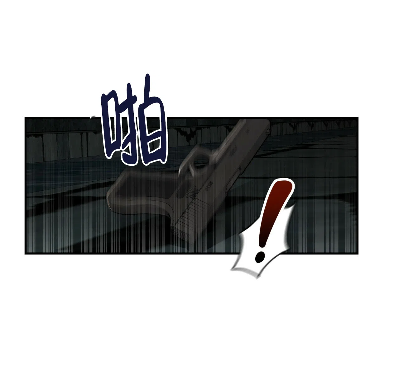 《巅峰狙击》第113话 第37页