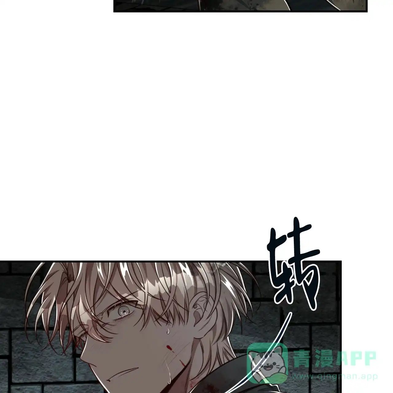 《巅峰狙击》第113话 第41页