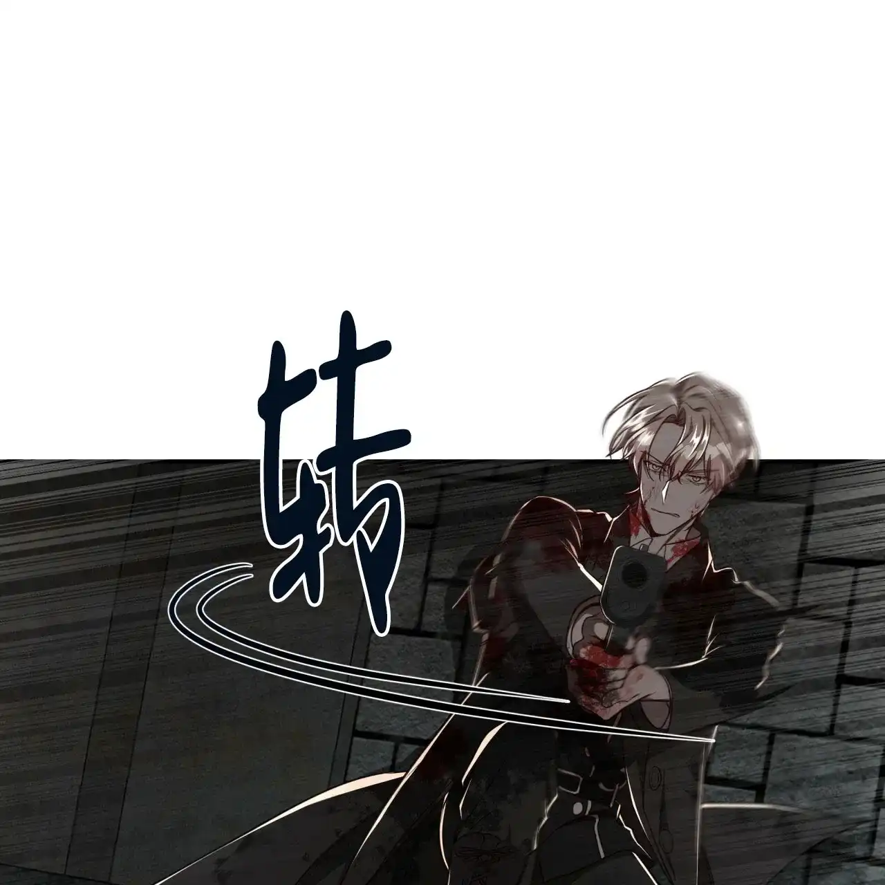 《巅峰狙击》第113话 第52页