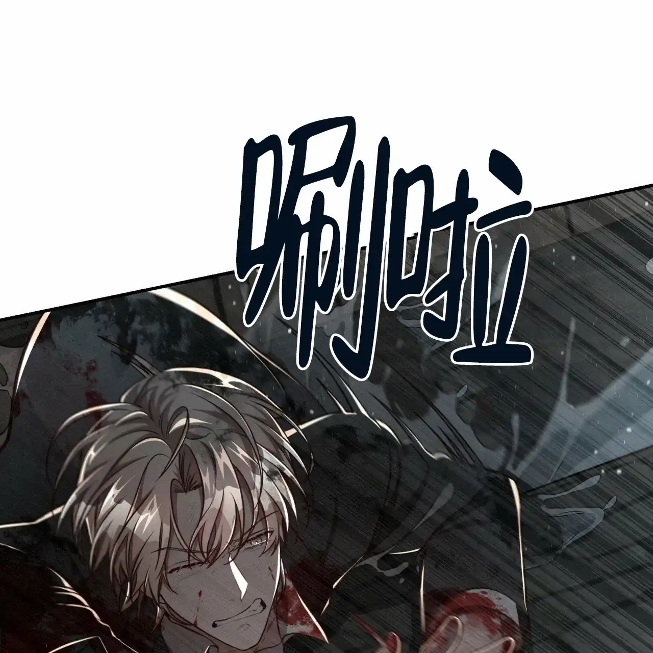 《巅峰狙击》第113话 第48页
